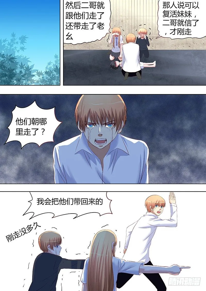 055：多佛镇6 第1页
