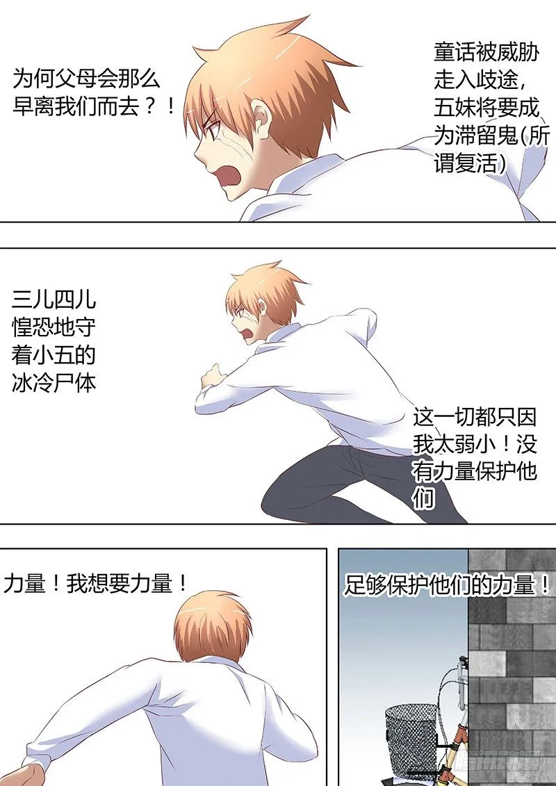 055：多佛镇6 第2页