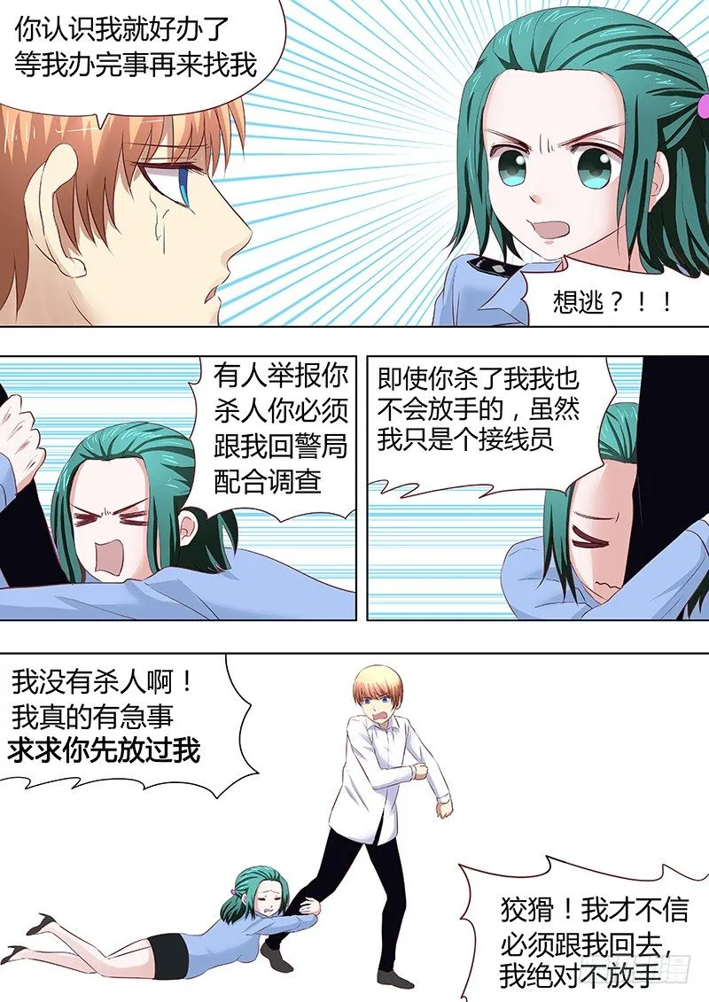 055：多佛镇6 第6页