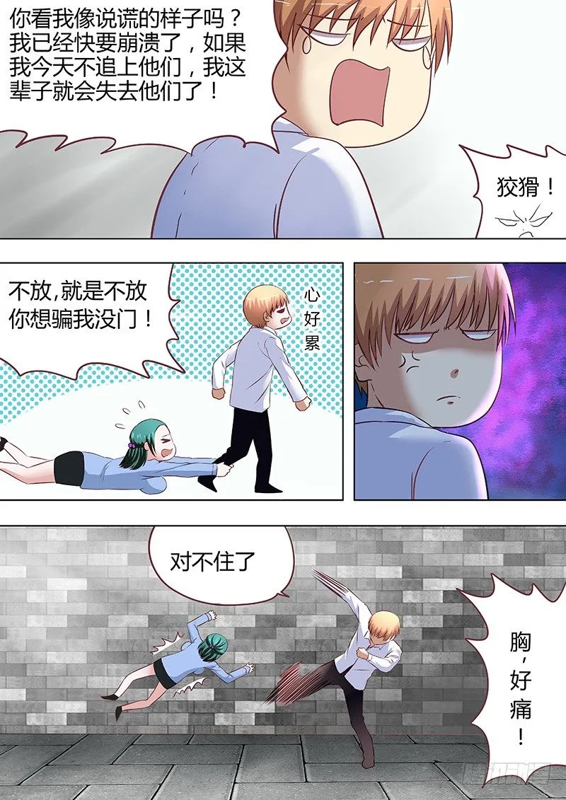 055：多佛镇6 第7页