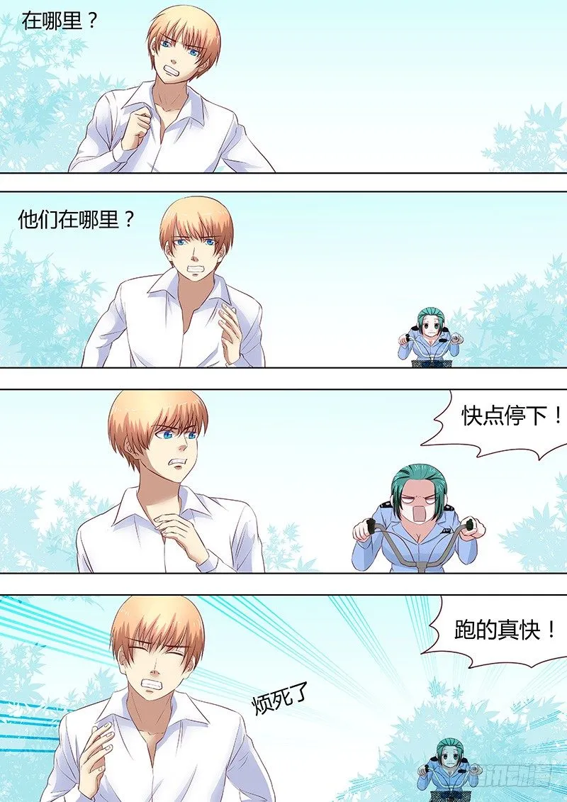 055：多佛镇6 第8页