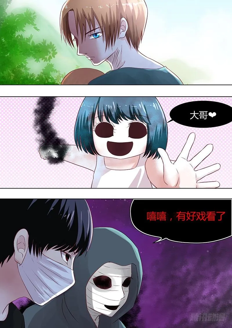 055：多佛镇6 第11页