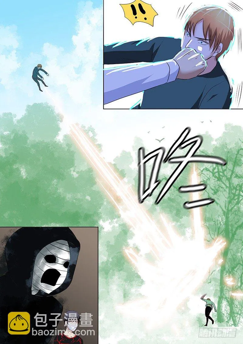 058.用心良苦2 第8页