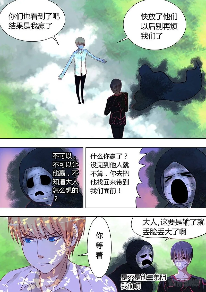 060：事前 第1页