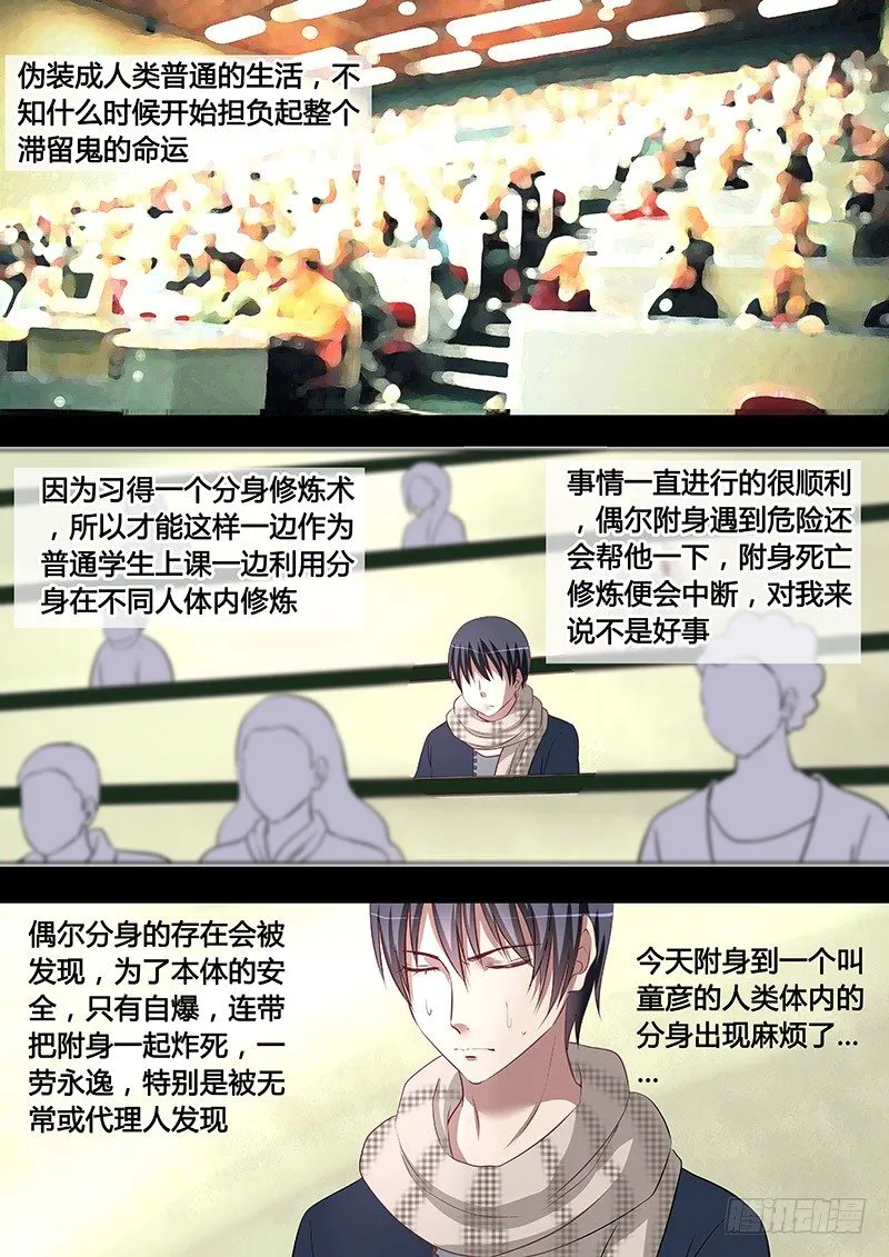 060：事前 第4页
