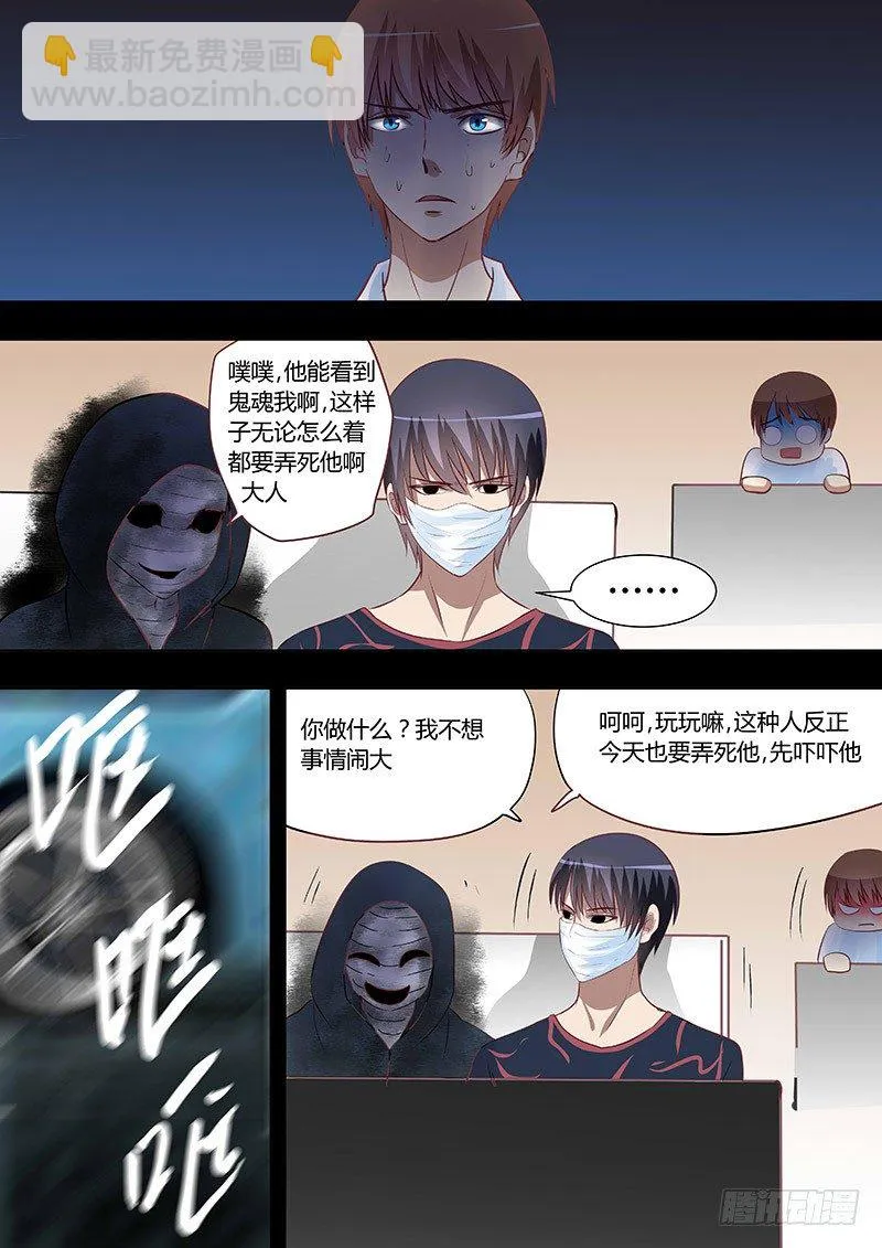 061：事中 第2页