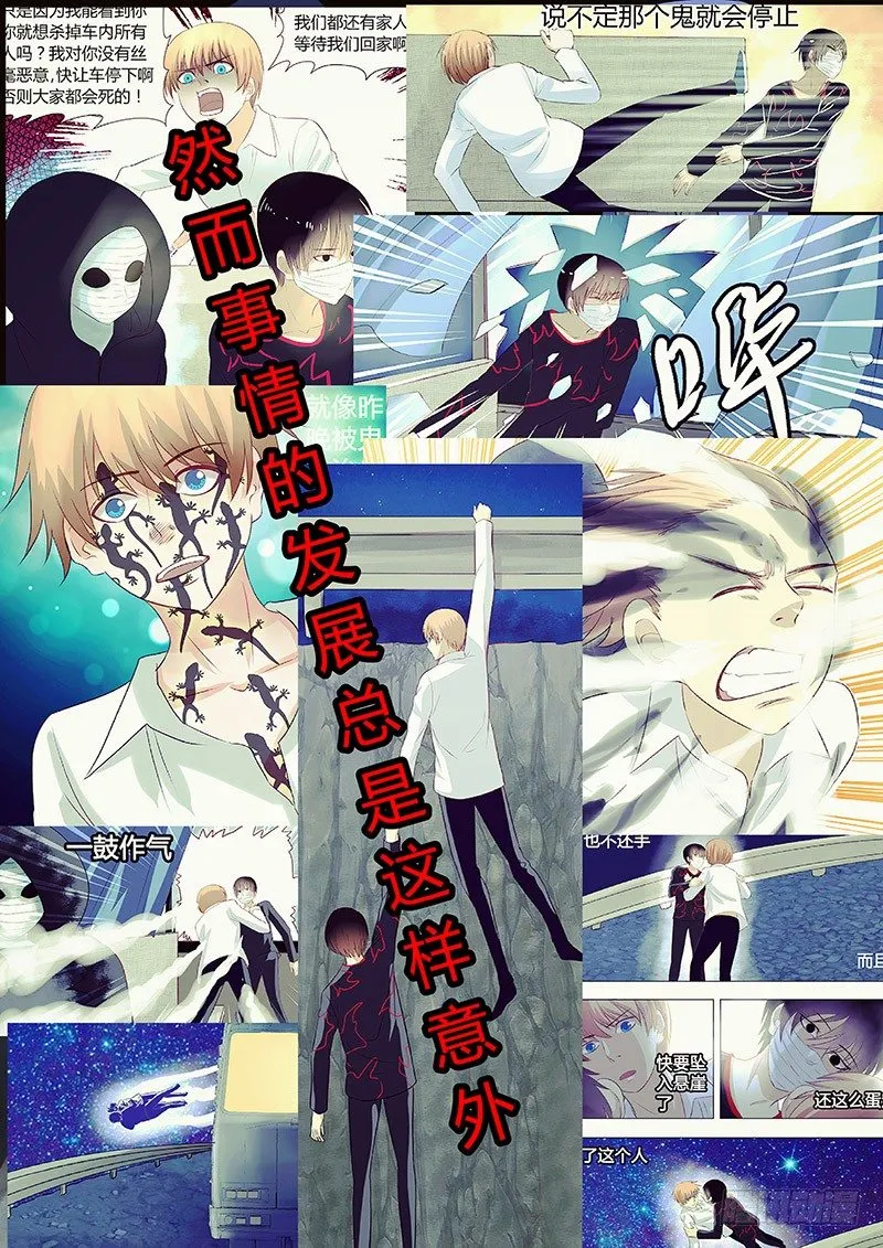 061：事中 第3页