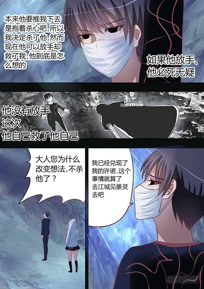 061：事中 第4页