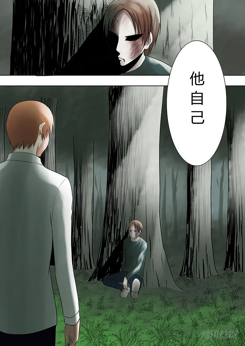 061：事中 第8页