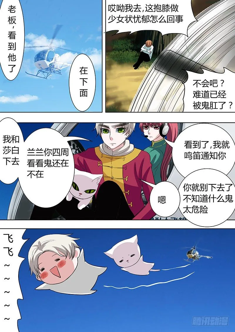 063：认输 第2页