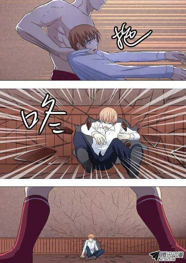 081：三护法 第9页