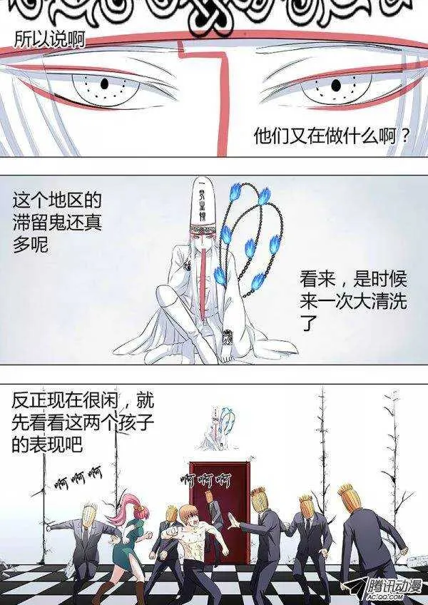 085：伟大的转折 第1页