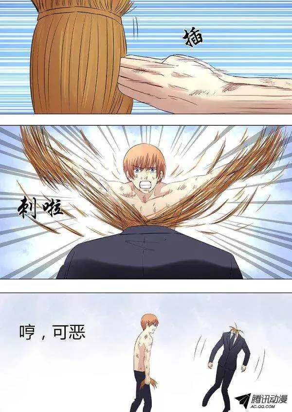 085：伟大的转折 第2页