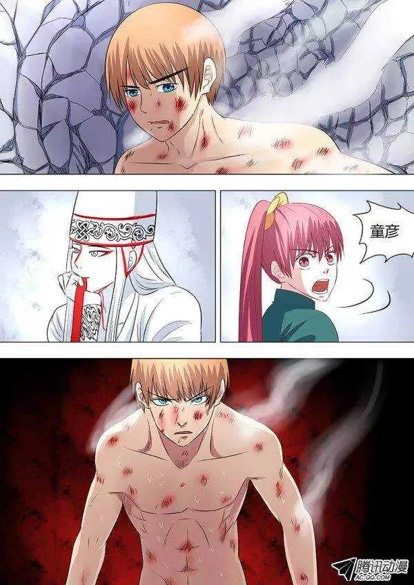 085：伟大的转折 第7页