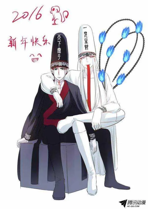 086：自私的决定1 第9页
