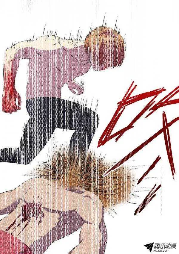 087：自私的决定2 第3页