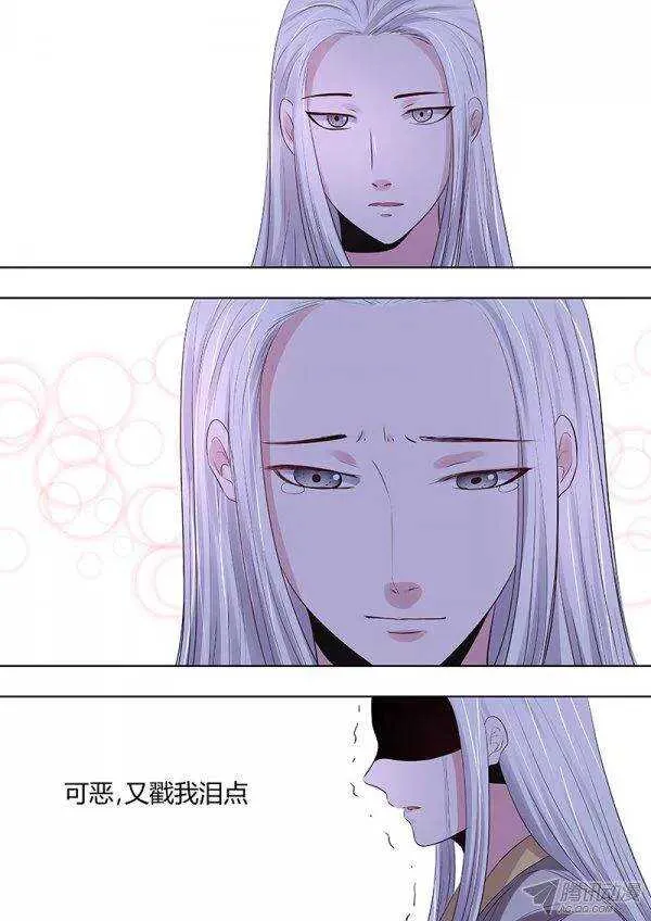 番外2 第2页