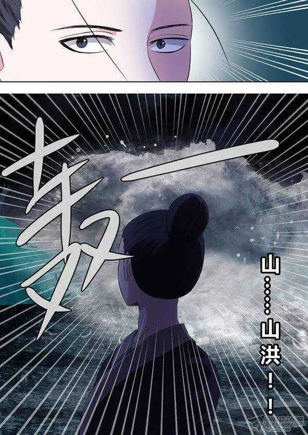 番外3 第7页