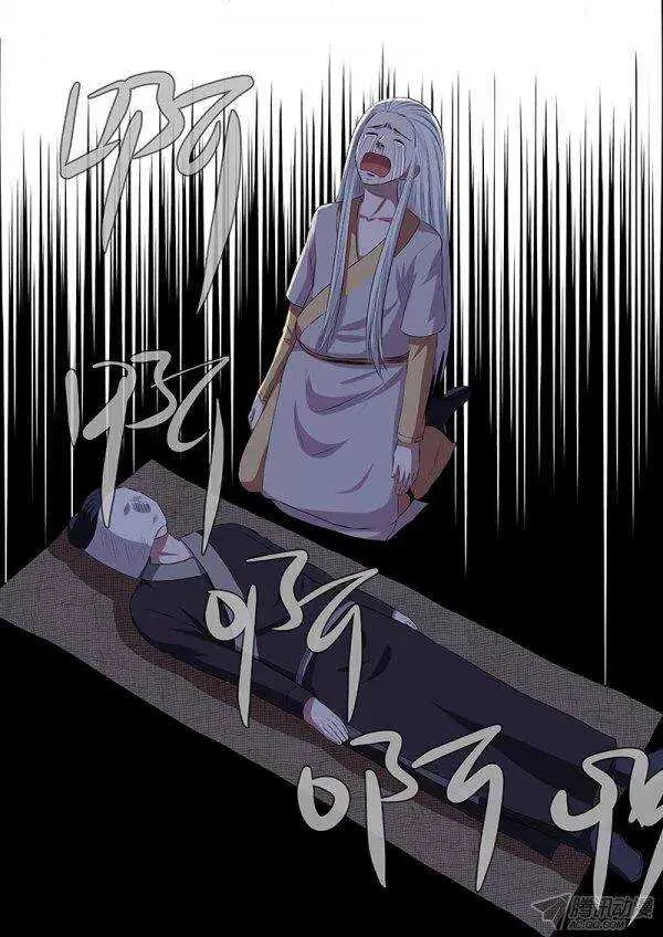 番外4 第7页