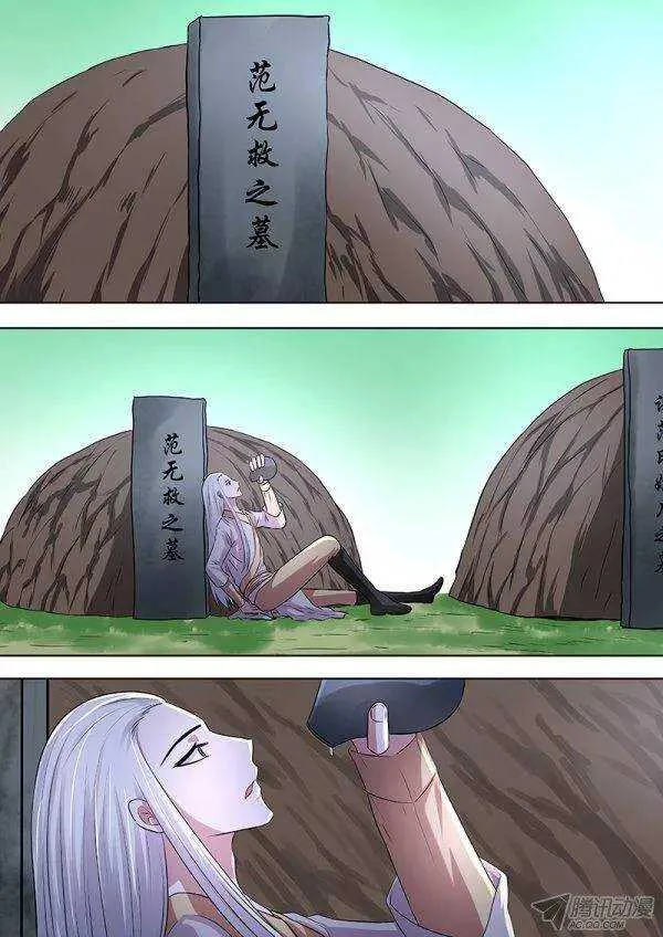 番外完 第1页