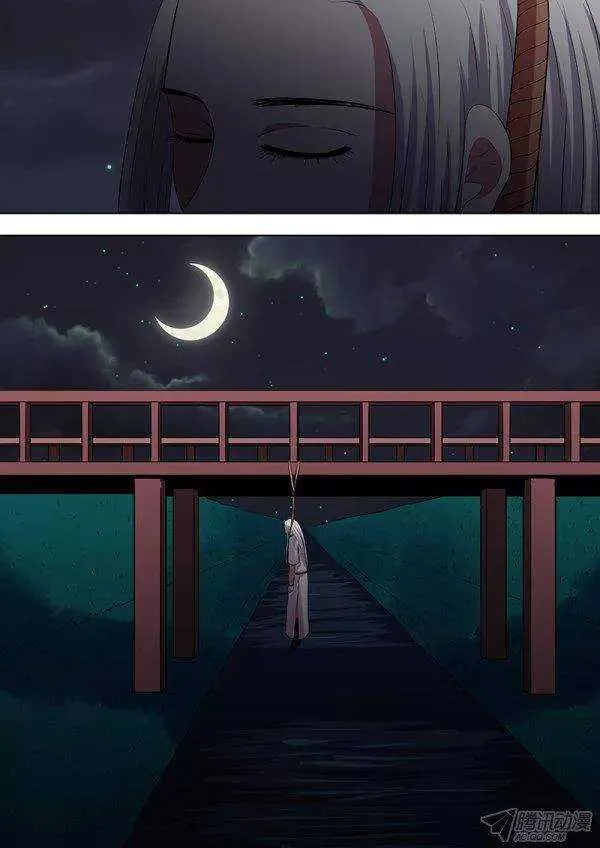 番外完 第6页