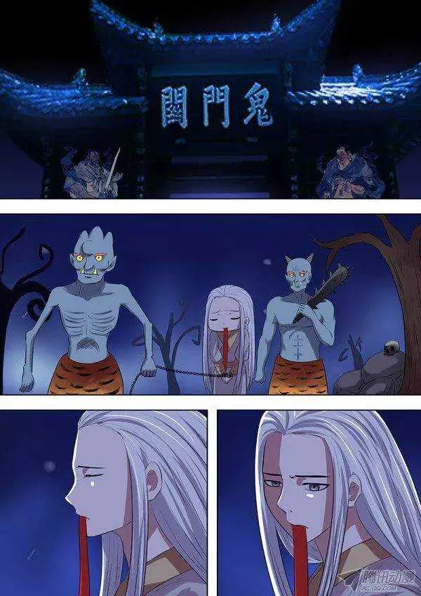 番外完 第7页