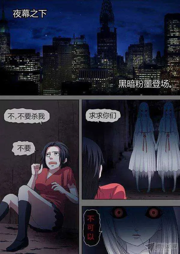 100：新的开始 第2页