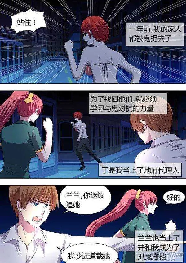 100：新的开始 第3页