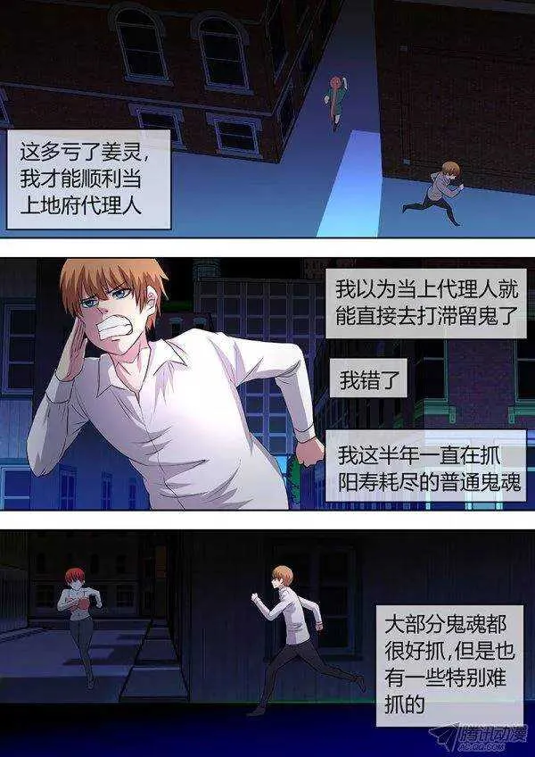 100：新的开始 第4页