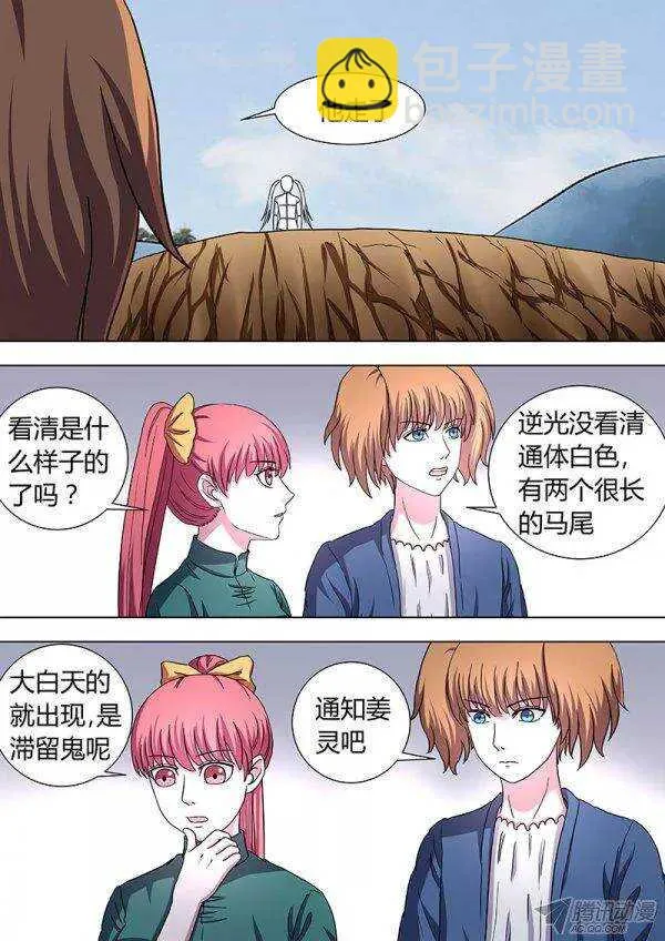 104 第2页