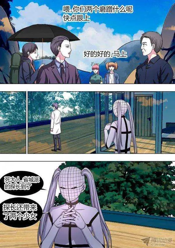 104 第3页