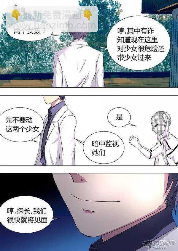 104 第4页