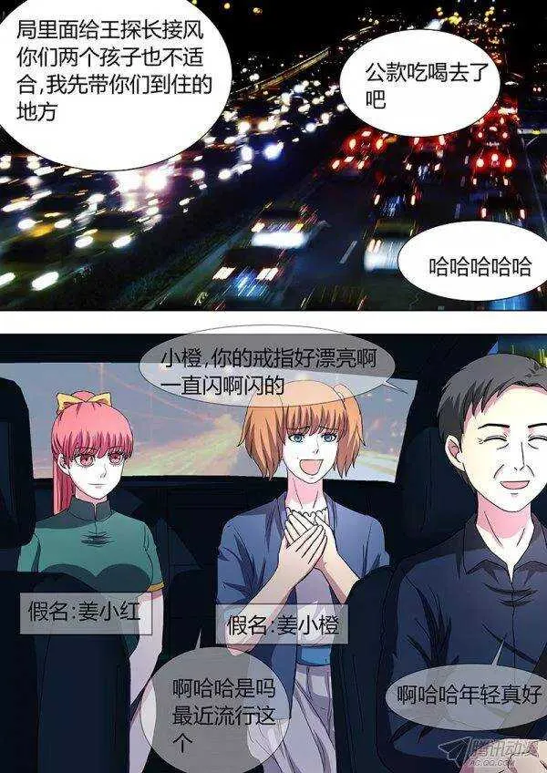 104 第5页