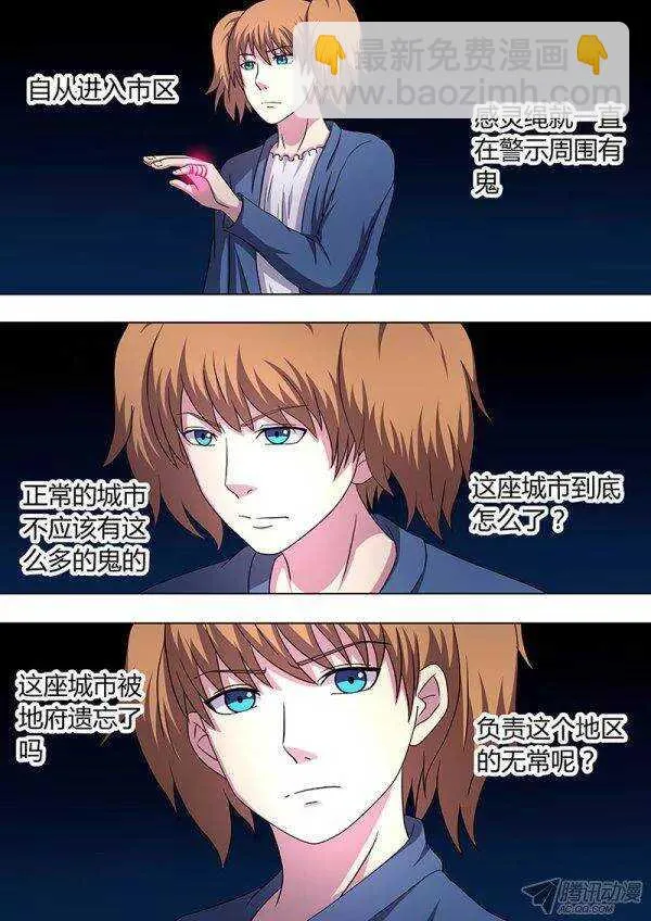 104 第6页