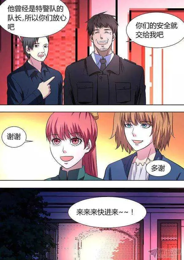 104 第8页