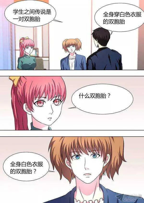 105：杨果 第4页