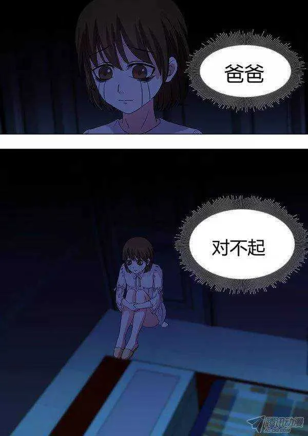 105：杨果 第10页