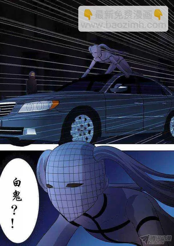 107：法医的陷阱 第11页
