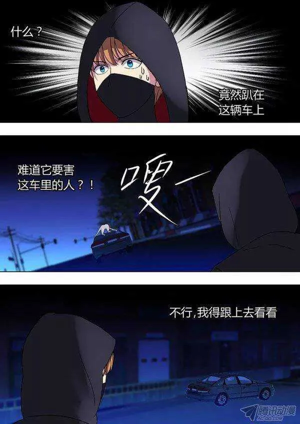 108：山路车战 第1页