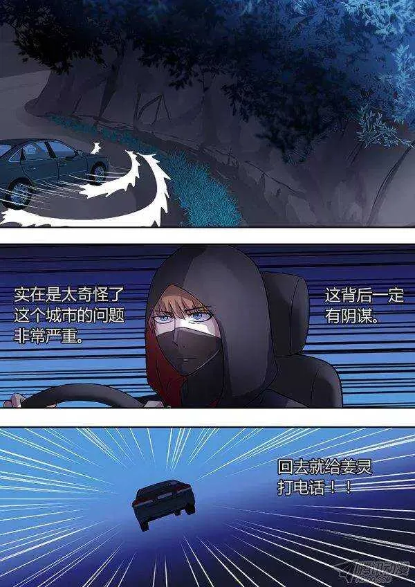 109：墓园 第1页