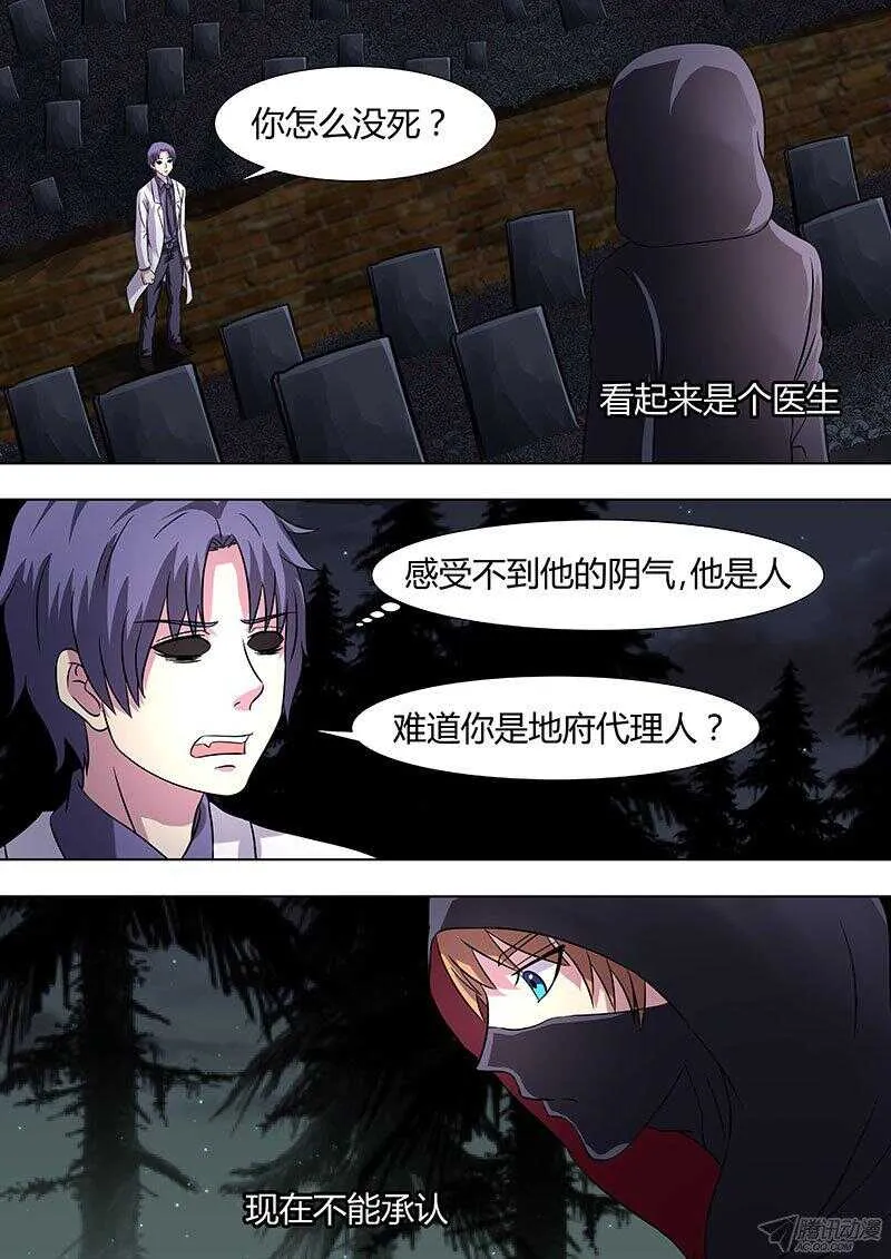 110 第1页