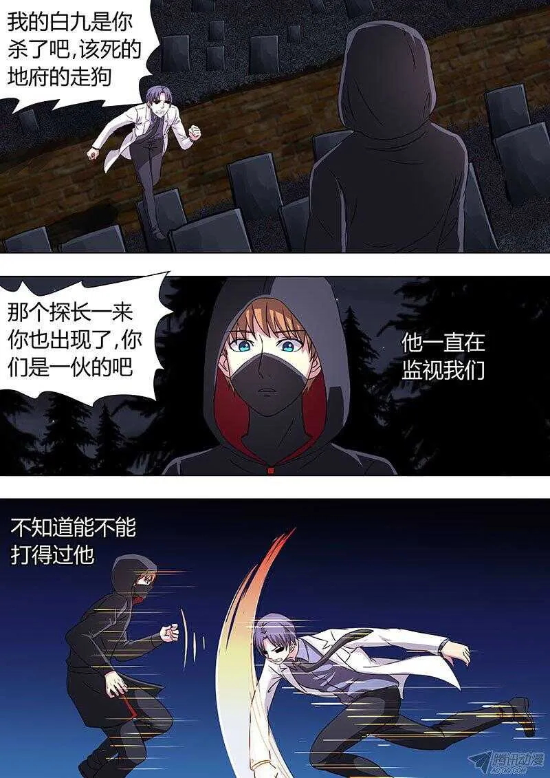 110 第2页