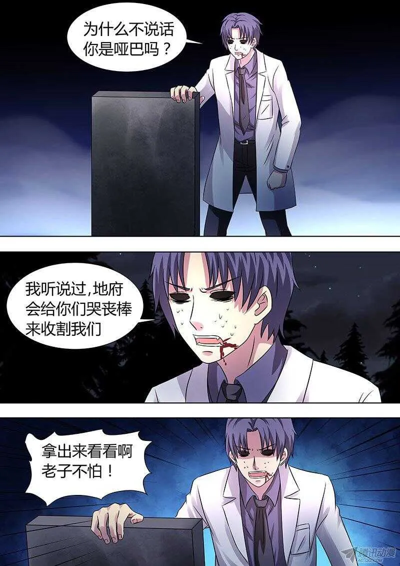 110 第4页