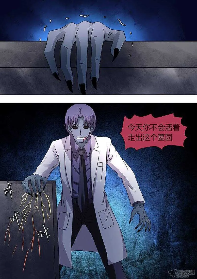 110 第5页