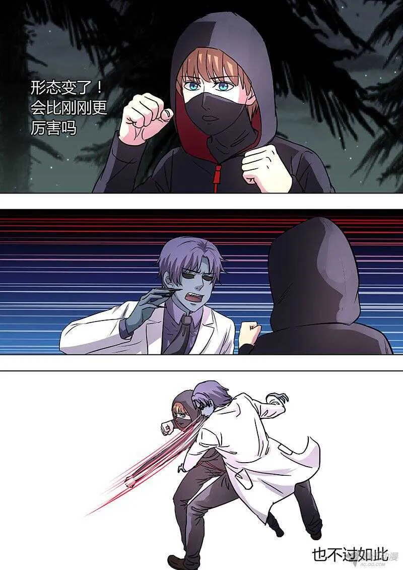 110 第6页