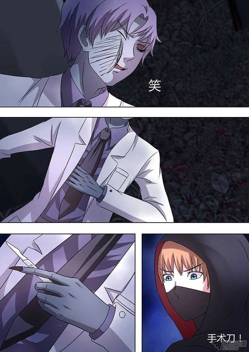 110 第7页