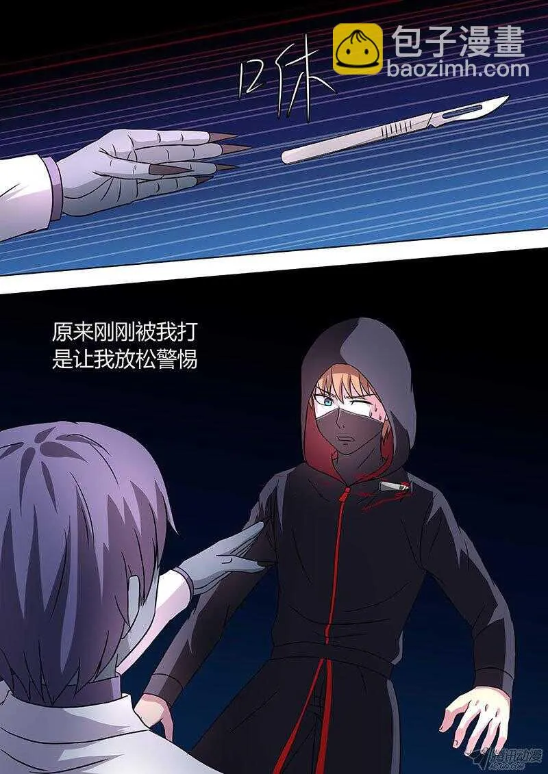 110 第8页