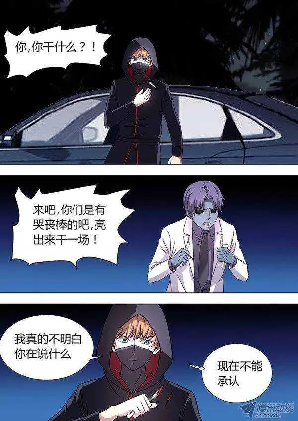 111 第1页