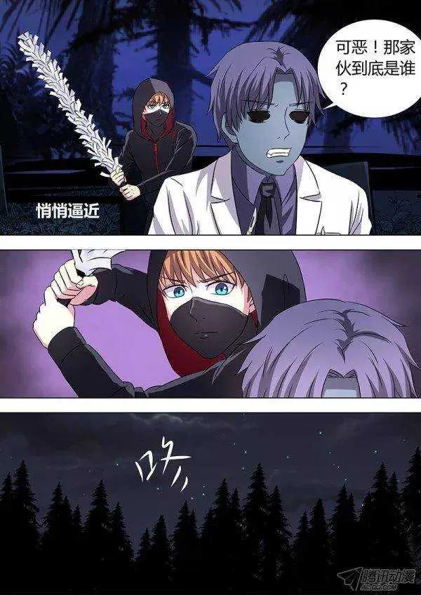111 第4页