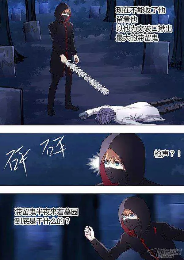 111 第5页